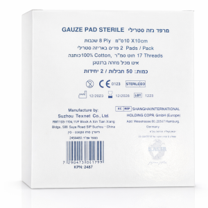 מרפד גזה סטרילי - GAUZE PAD STERILE